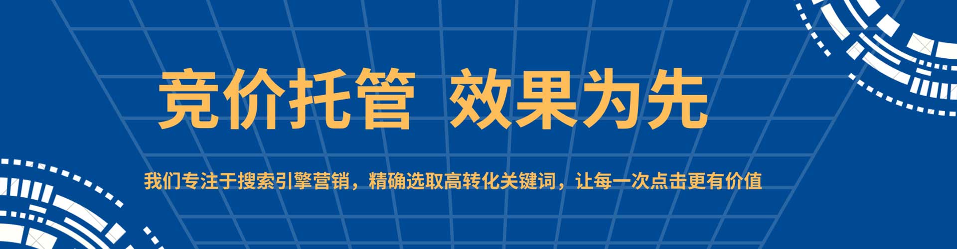大观百度充值高返点